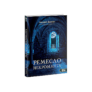 Amatniecība Nekromanta