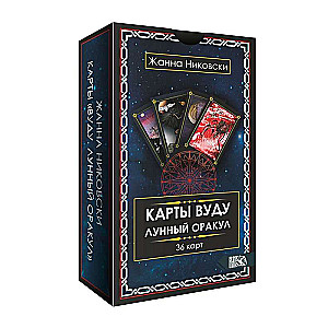 Vudū kartes. Mēness orakuls 36 kartes + instrukcija 