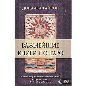 Svarīgākā grāmata par taro