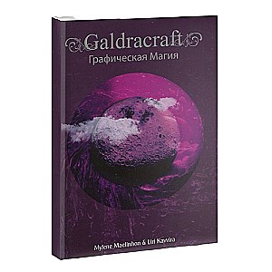 Grafiskā maģija - GaldRacraft.
