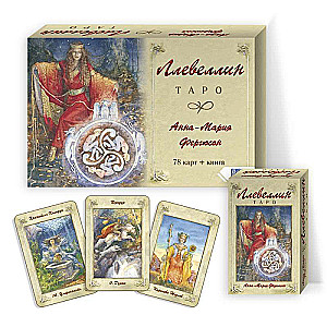 Tarot Llewellyn 78 kartes + grāmata