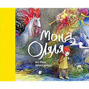 Mona Oļalja