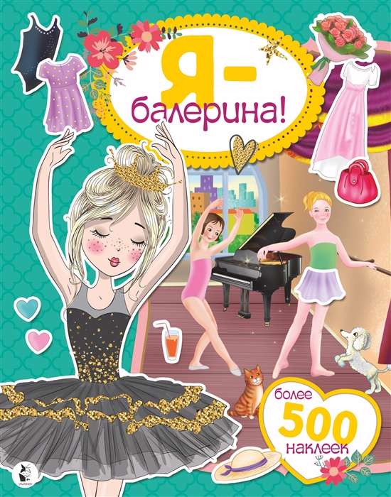 Es esmu balerīna! Vairāk nekā 500 uzlīmes