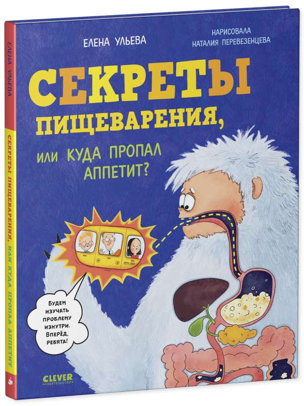 Uztura noslēpumi, vai kur pazuda apetīte?