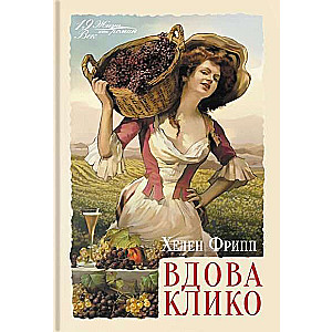 Atraitne Kliko