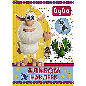 Buba. Uzlīmju albums (zils)
