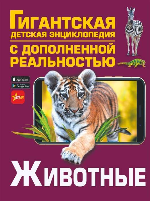 Dzīvnieki