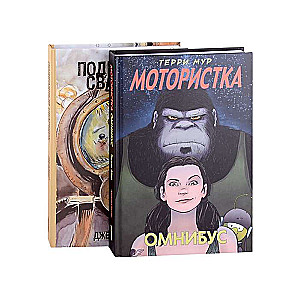 Komikss komplekts PTUšnieki