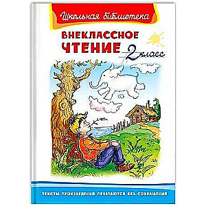 Pārdarbības lasīšana. 2. klase