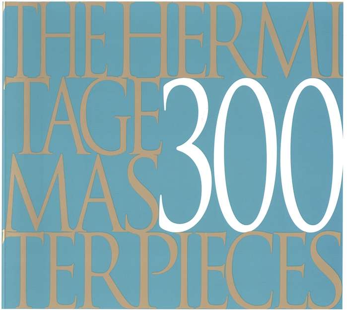 The Hermitage 300 Masterpieces 