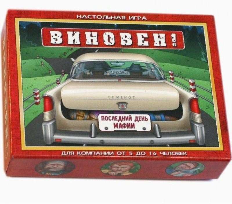 Galda spēle - Vainīgs!