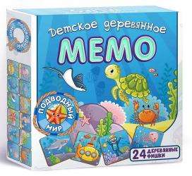 Bērnu koka Memo - Jūras pasaule 24 gab.