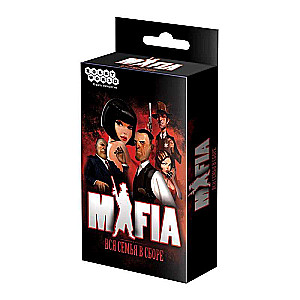 Galda spēle - Mafija. Visa ģimene kopā