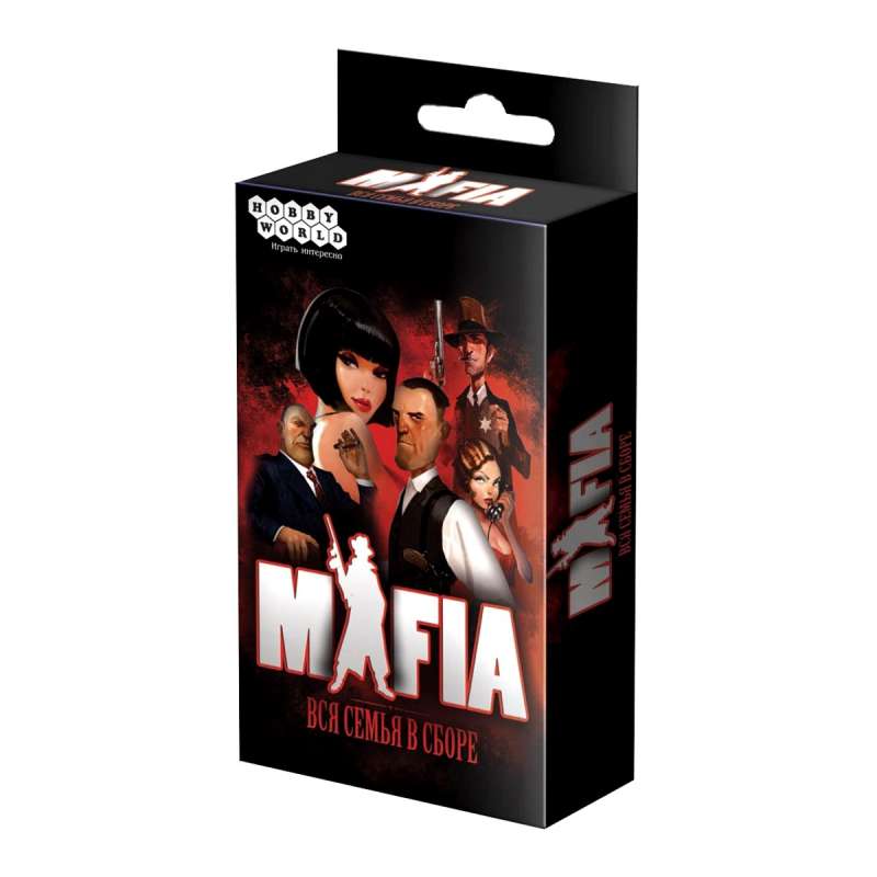 Galda spēle - Mafija. Visa ģimene kopā