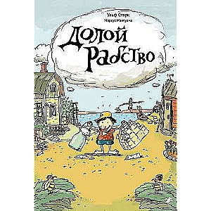 Dabai verdzību