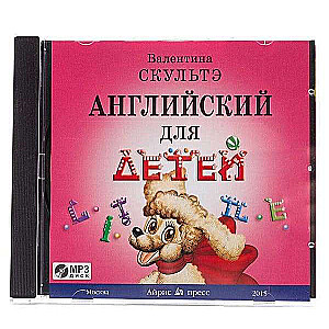 Angļu valoda bērniem. (MP3 disks). Audio pielikums