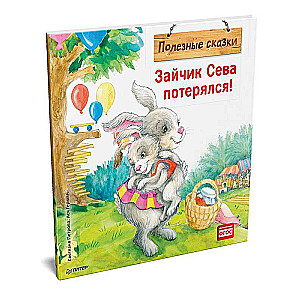 Zaķis Seva ir pazudis! Noderīgas pasakas