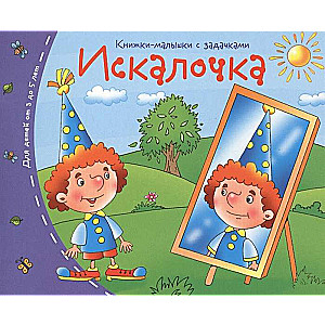 Grāmatiņas. Meklēšana