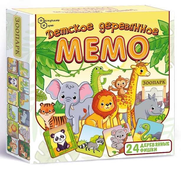 Bērnu koka Memo - Zoo 24 det.