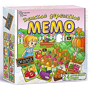 Bērnu koka Memo - Dārzs 24 gab.