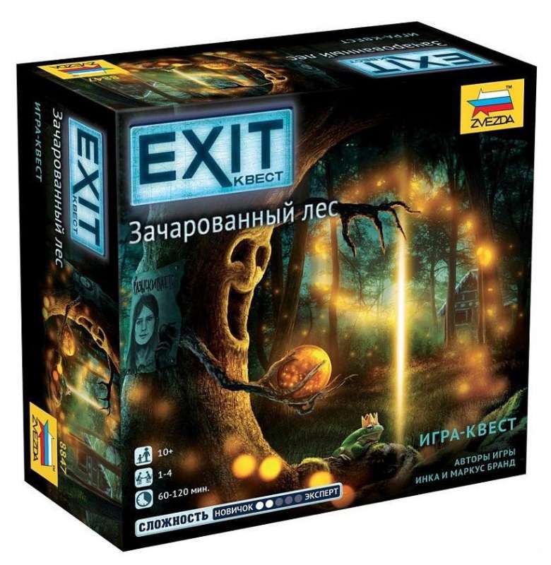 Galda spēle - Exit Kvests. Burvīgais mežs