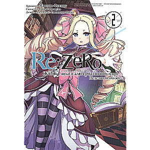Re:Zero. Dzīve no nulles alternatīvā pasaulē. Nedēļa muižā. 2. sējums