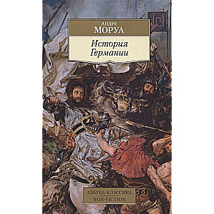 Vācijas vēsture