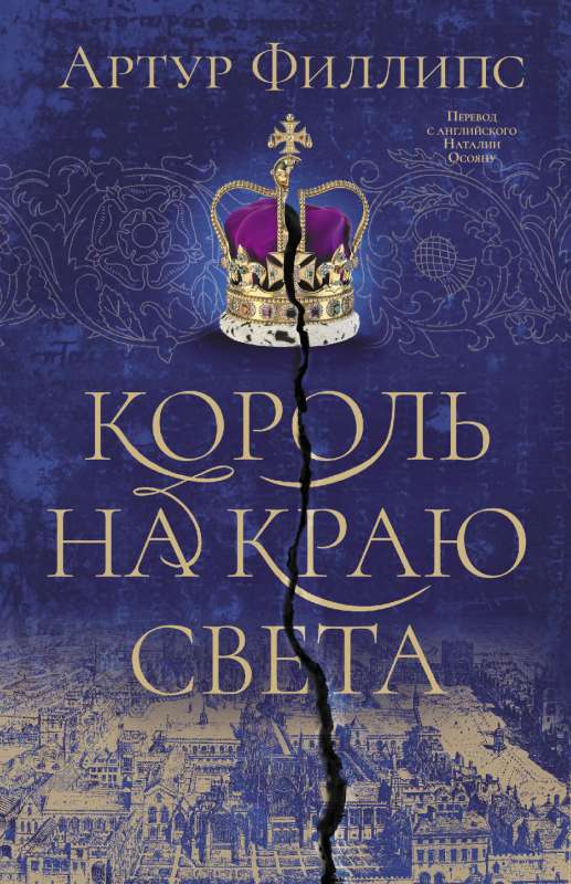 Karelis pasaules malā