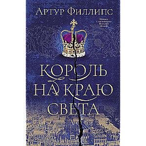 Karelis pasaules malā