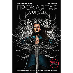 Pārdabūtā Kinoapvalks
