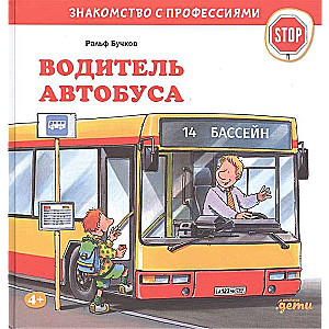 Autobusa vadītājs