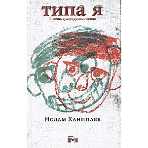 Tipa es