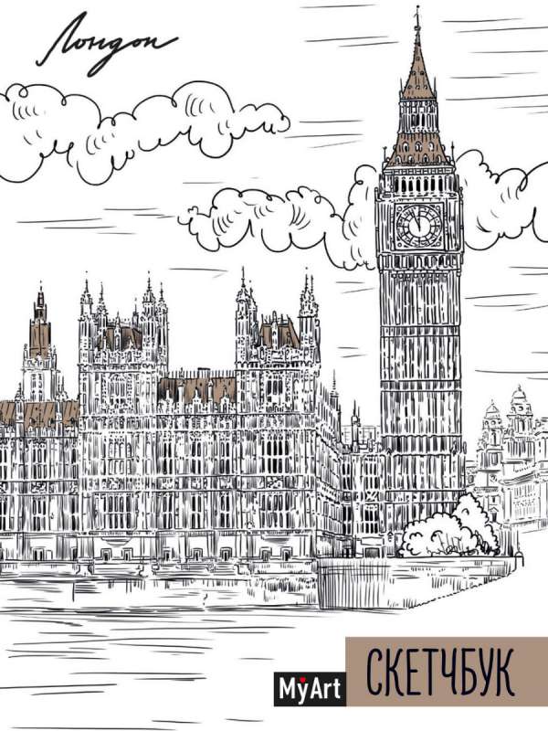 MyArt. Skicegrāmata. Londona (64 lapas)