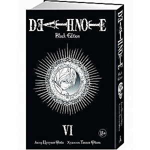 Death Note. Black Edition. Grāmata 6