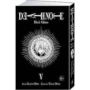 Death Note. Black Edition. Kgrāmatā 5