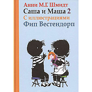 Sasha un Maša 2. Stāsti bērniem (ar F. Vestendorpa ilustrācijām)