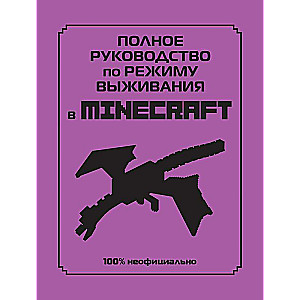 Pilns ceļvedis izdzīvošanas režīmā Minecraft