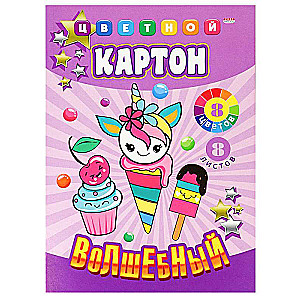 Radošais komplekts - BURVJU A4 8l. SALDĀ DESERTS 