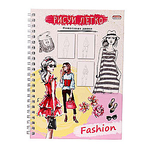 Bloknot RASUJI VIEGLI! FASHION A5, 64 l