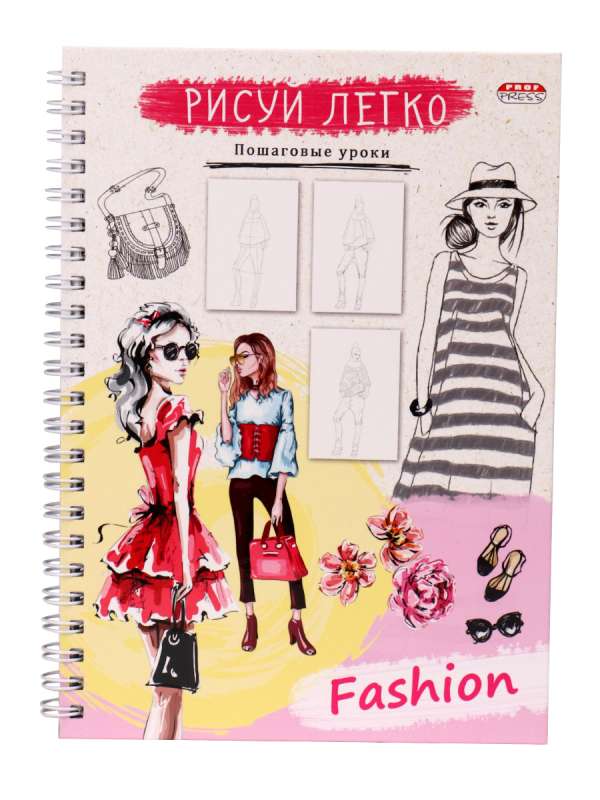 Bloknot RASUJI VIEGLI! FASHION A5, 64 l