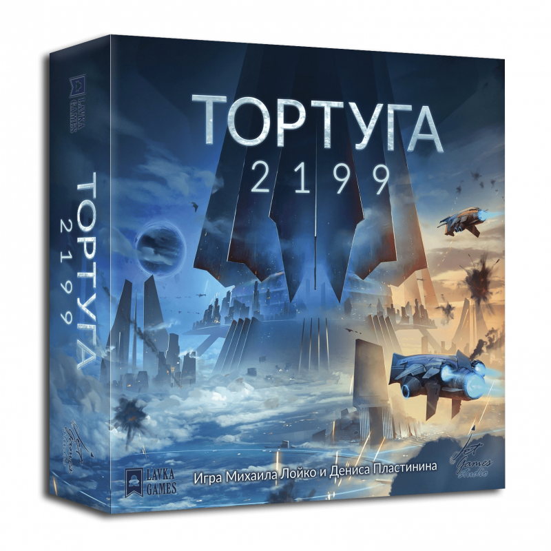 Настольная игра - Тортуга 2199 
