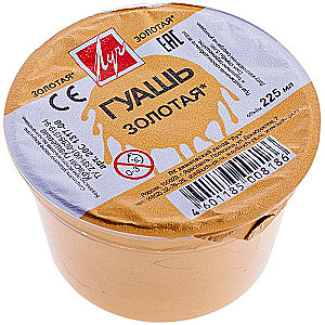 Zelta guaša, 225 ml/270 grami