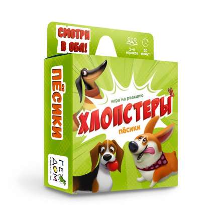 Kāršu spēle - Hlopsteri. Suņi (60 kāršu)
