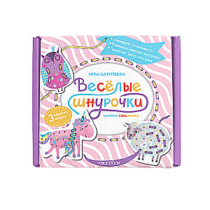 Spēle - Smieklīgas mežģīnes. Vienradzis, pūce, aita