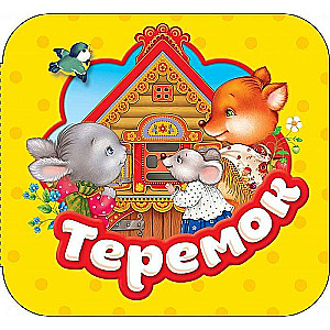 Teremok