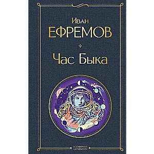 Bika Laiks
