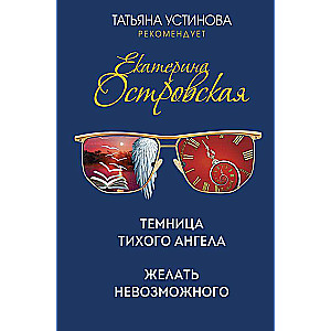 Aizraujoši izmeklējumi Jekaterinas Ostrovskas
