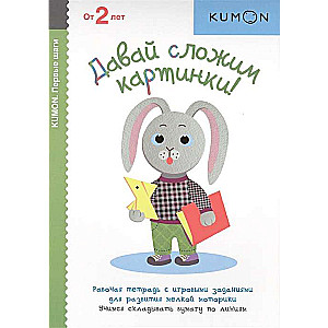 Apskatīsim attēlus!
