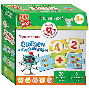 Galda spēle Fun Box. Kas ir kas? Skaitām un saskaitām. 3+