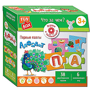 Galda spēle Fun Box. Kas pēc kā? Alfabēts. 3+